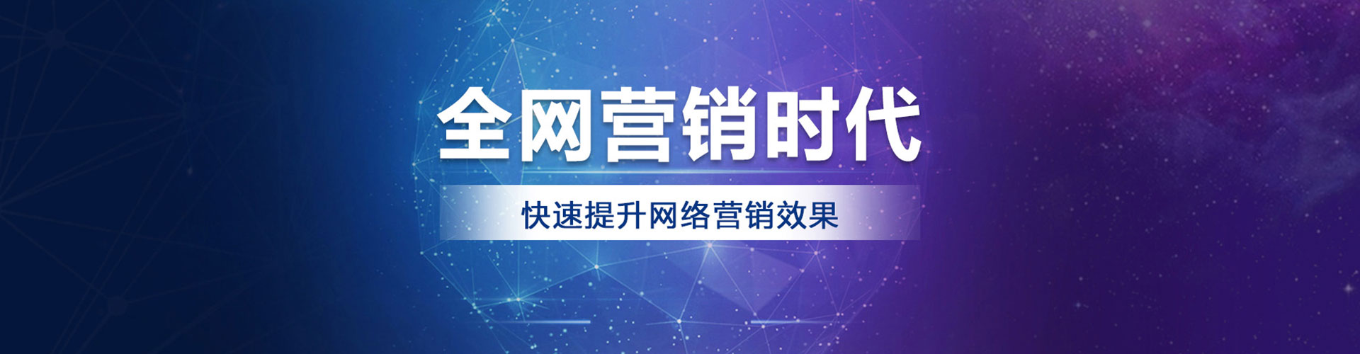 龙泉sem竞价员
